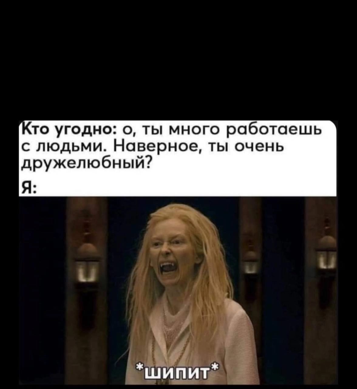 Ну мы? 😀 | Сетка — новая социальная сеть от hh.ru