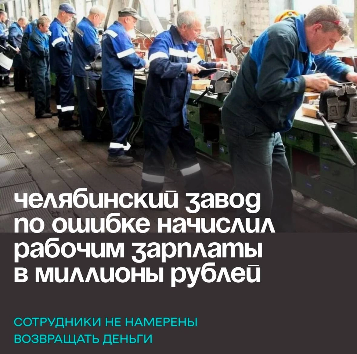 #минуткановостей
Куда делся отдел бухгалтерии после случившегося история умалчивает.. | Сетка — новая социальная сеть от hh.ru