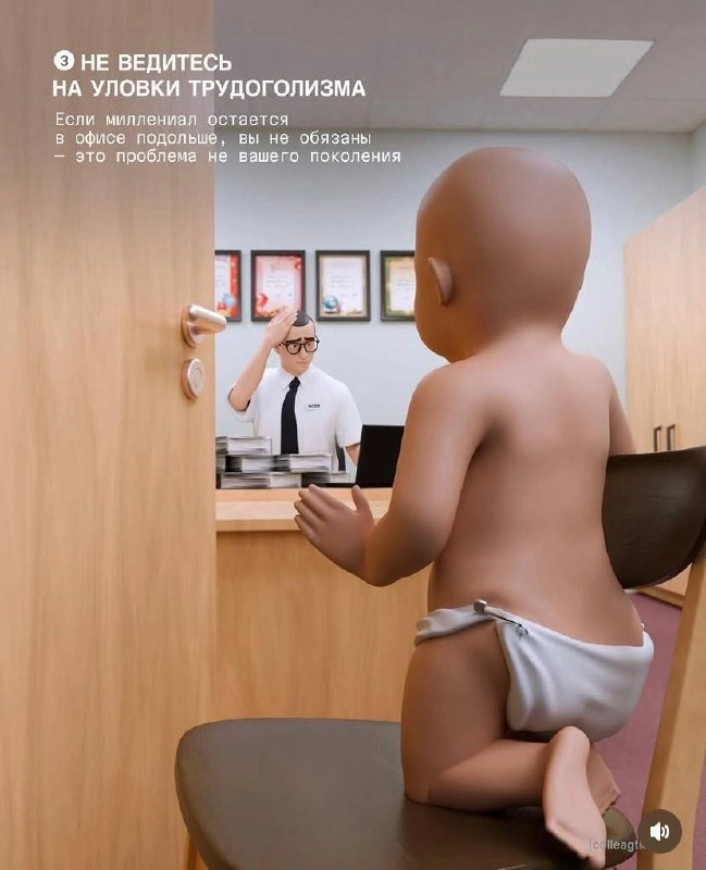 Пу пу пу… Люди, вы что, крейзи?
Создали инструкцию по работе с нами. Если в обсуждениях заменять «зумеры» на «молодежь», волосы седеют быстрее.
А еще выпуски из «Даешь молодежь» всплывают в памяти.. | Сетка — новая социальная сеть от hh.ru