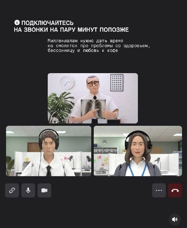 Пу пу пу… Люди, вы что, крейзи?
Создали инструкцию по работе с нами. Если в обсуждениях заменять «зумеры» на «молодежь», волосы седеют быстрее.
А еще выпуски из «Даешь молодежь» всплывают в памяти.. | Сетка — новая социальная сеть от hh.ru