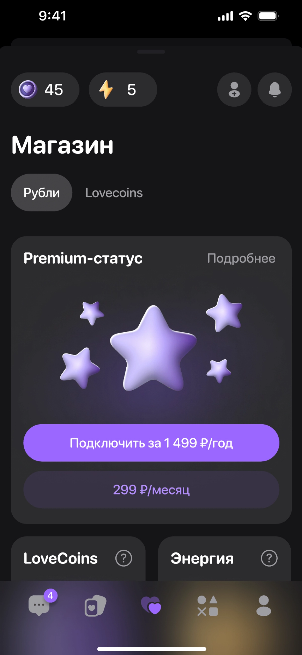 Всем доброго дня, к нам в команду нужны фронты, даже если ты без какого либо опыта, но знаешь основы верстки и реакт- милости просим к нам в команду | Сетка — новая социальная сеть от hh.ru