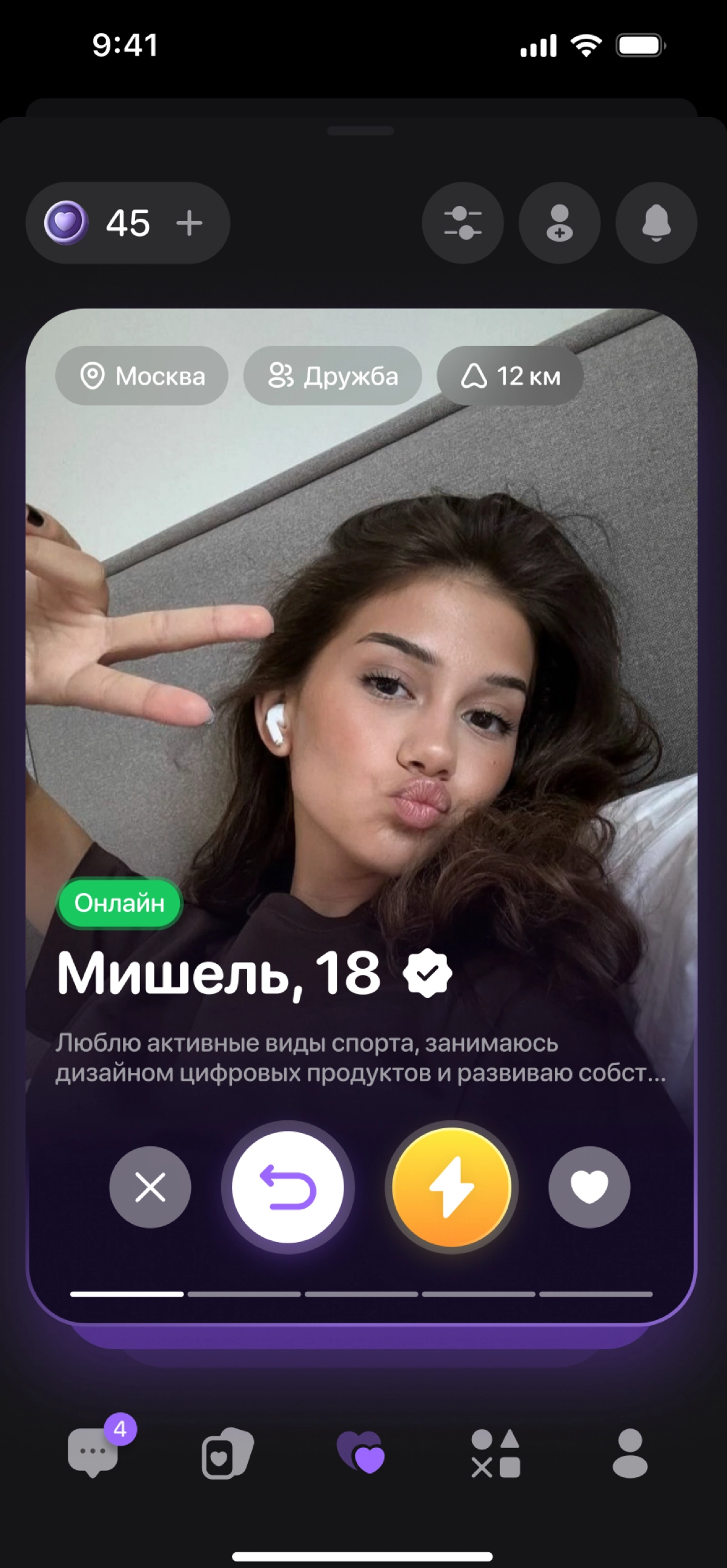 Всем доброго дня, к нам в команду нужны фронты, даже если ты без какого либо опыта, но знаешь основы верстки и реакт- милости просим к нам в команду | Сетка — новая социальная сеть от hh.ru