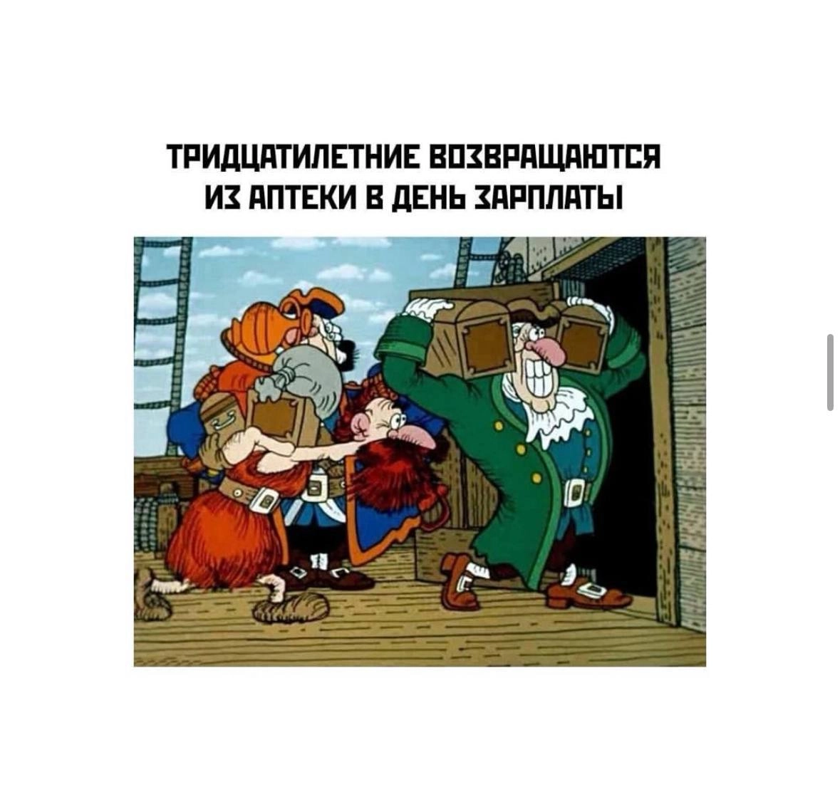 Смех продлевает жизнь, поэтому мы здесь с новой порцией мемов 😉 | Сетка — новая социальная сеть от hh.ru