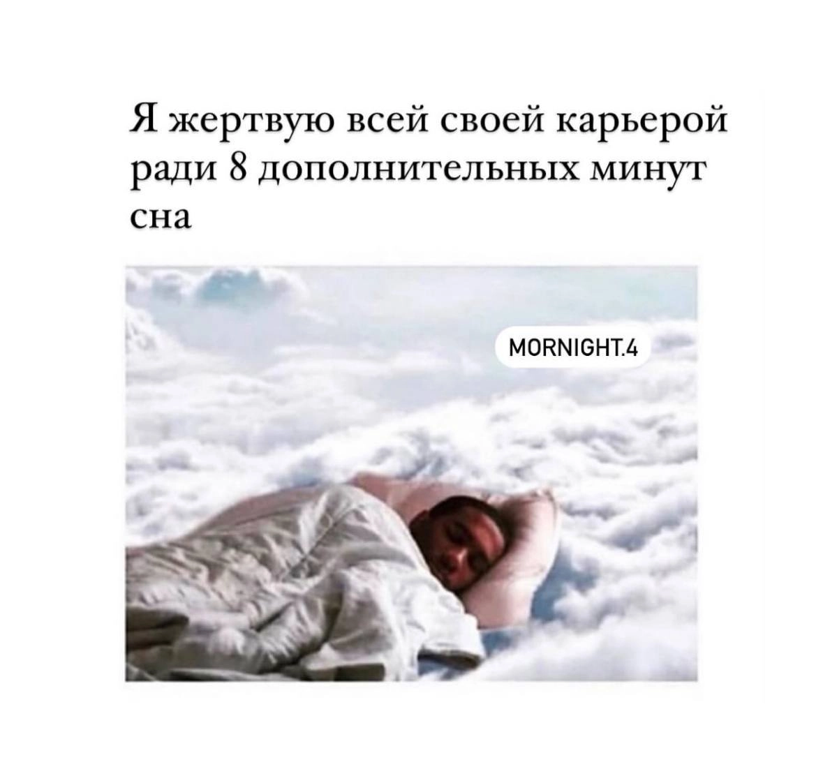 Смех продлевает жизнь, поэтому мы здесь с новой порцией мемов 😉 | Сетка — новая социальная сеть от hh.ru