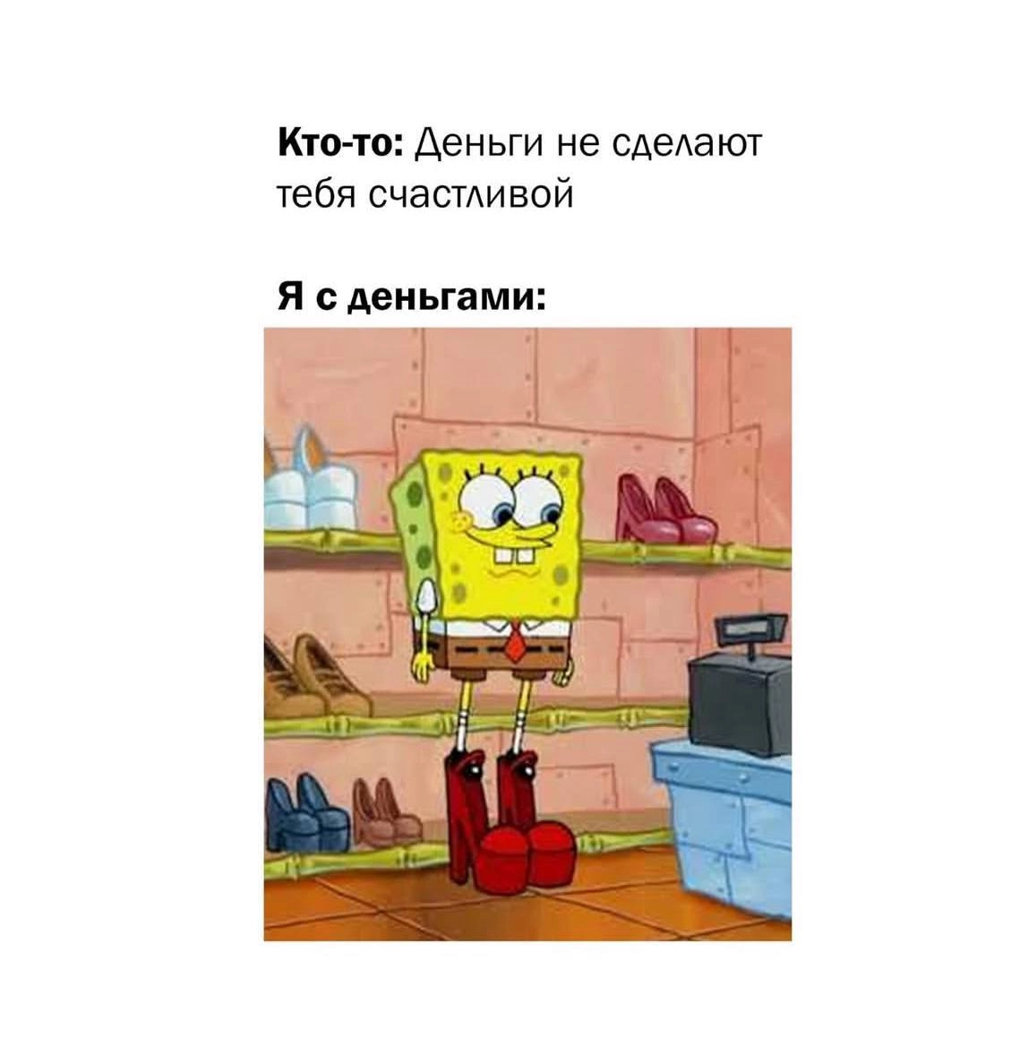 Смех продлевает жизнь, поэтому мы здесь с новой порцией мемов 😉 | Сетка — новая социальная сеть от hh.ru