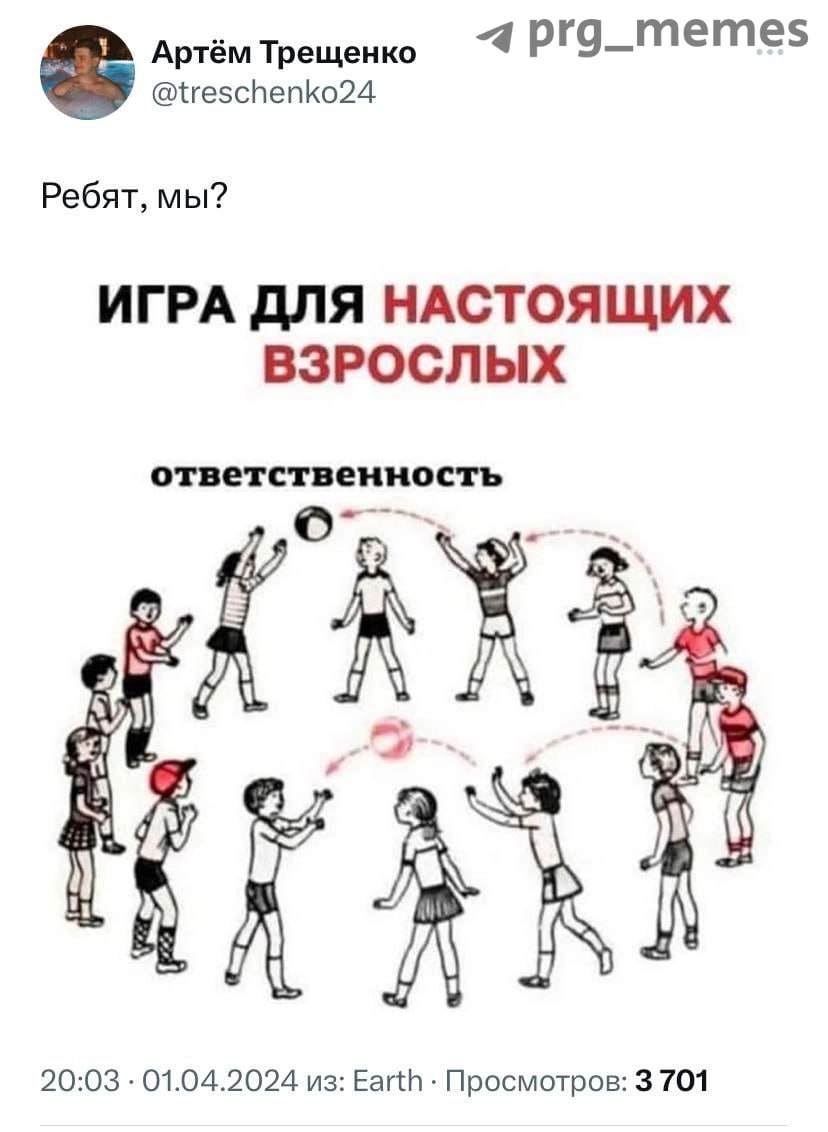 Продакт и проджект обсуждают задачу😁 | Сетка — новая социальная сеть от hh.ru