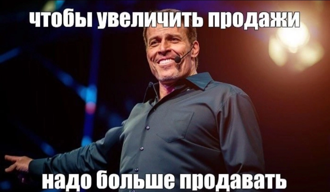 💡 Хочешь продавать IT-решения и зарабатывать? | Сетка — новая социальная сеть от hh.ru