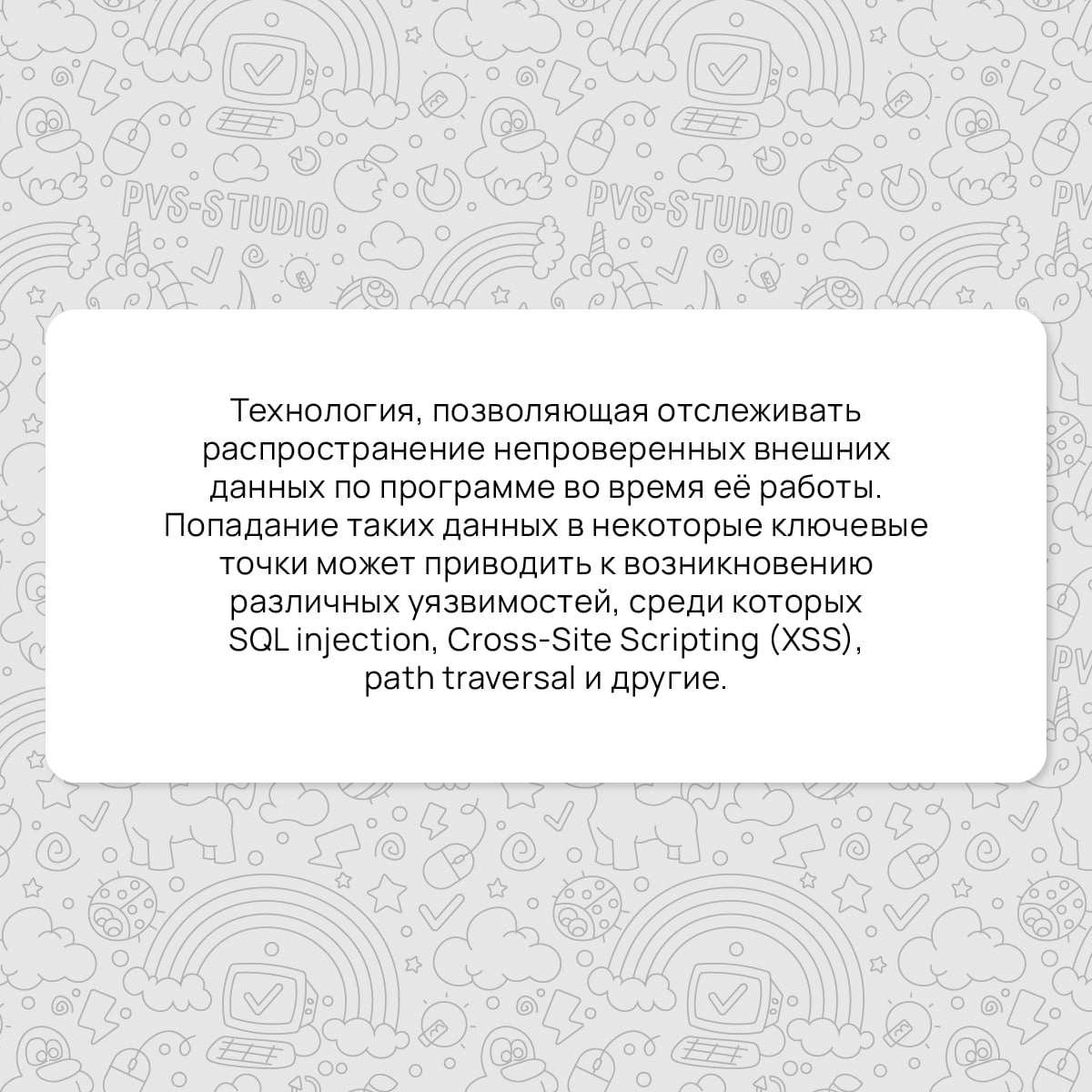 Прошло две недели с последнего термина, а это значит, что пора проверить, получится ли у вас угадать термин, который загадан выше? 
#термин | Сетка — новая социальная сеть от hh.ru