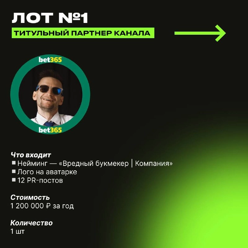 ❗️ Аукцион в день рождения! 
🥳 Мне исполнилось 33 года, утром пробежал 33 км, а теперь тут лоты на 3 млн
Ранее эти опции спрашивали, а что-то даже покупали.
Поэтому публикую в открытом доступе | Сетка — новая социальная сеть от hh.ru