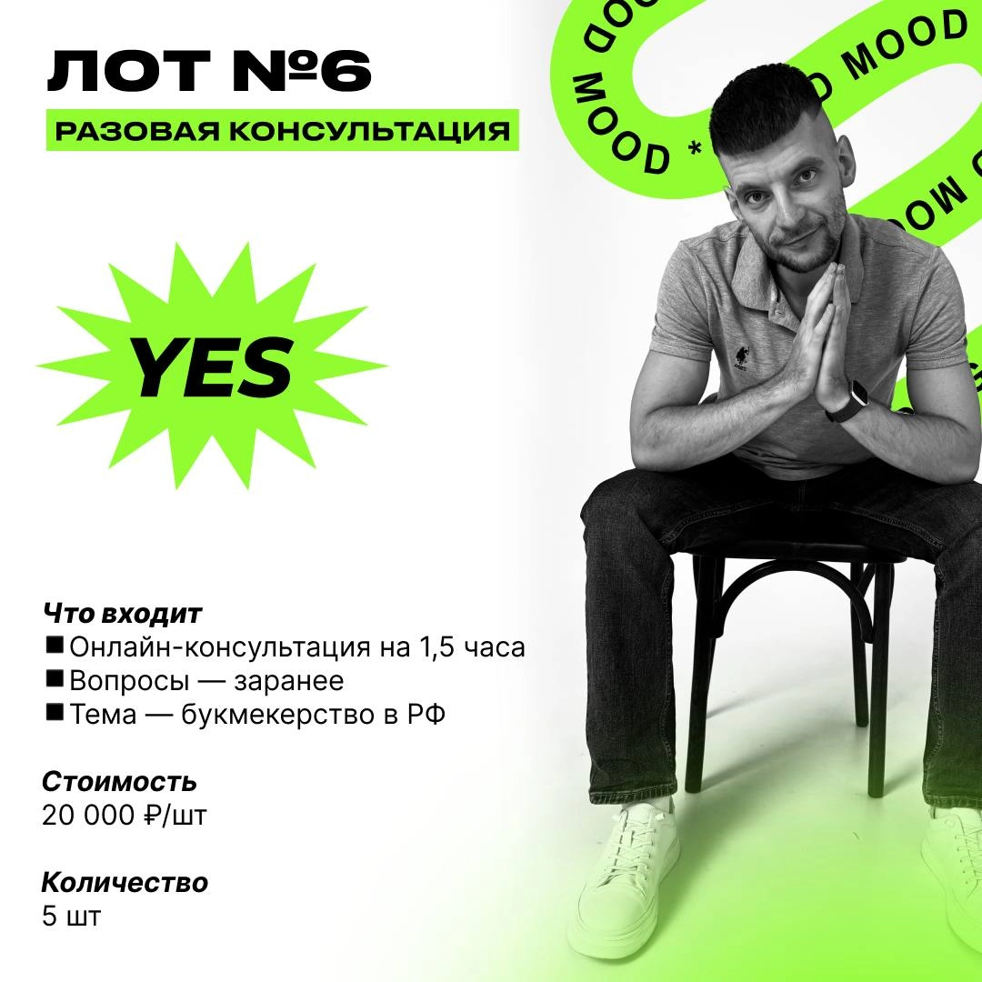 ❗️ Аукцион в день рождения! 
🥳 Мне исполнилось 33 года, утром пробежал 33 км, а теперь тут лоты на 3 млн
Ранее эти опции спрашивали, а что-то даже покупали.
Поэтому публикую в открытом доступе | Сетка — новая социальная сеть от hh.ru