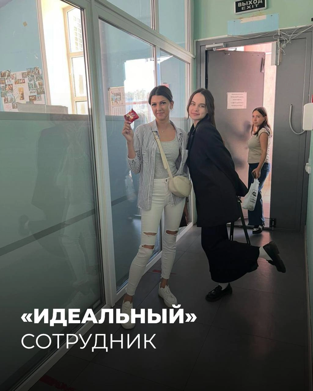 Чек-лист «идеального» сотрудника 🤪

Умение делать вид, что работаешь 
Поставить наушники и кивать в такт музыке, даже если ничего не слушаешь | Сетка — новая социальная сеть от hh.ru