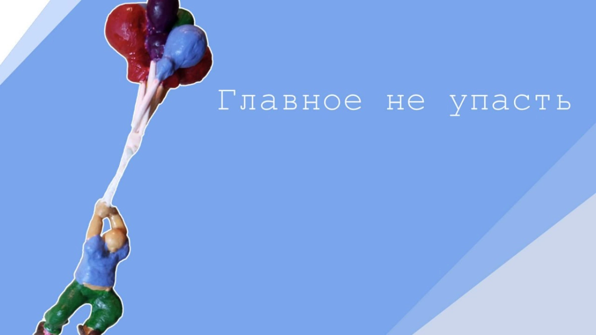 Надеюсь, не забанят). 

На связи автор дневника разработчика-недоучки, по совместительству – инженер ПТО, а когда-то в прошлом, универсальный ЖКХашник | Сетка — новая социальная сеть от hh.ru