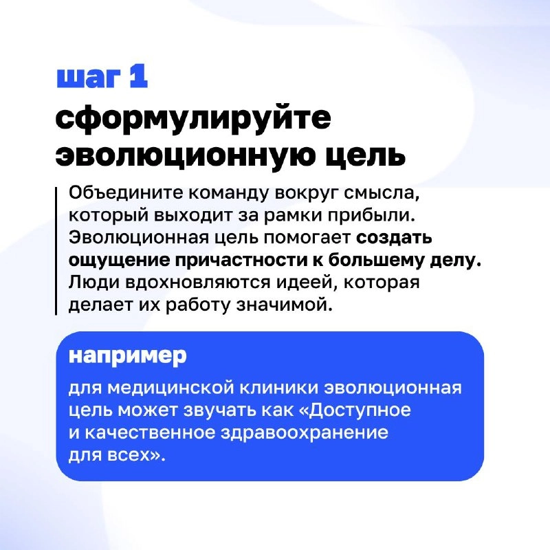 ➡️ Вы когда-нибудь задумывались, почему одни команды работают сообща и достигают результатов, а другие буксуют на месте? Всё дело в культуре | Сетка — новая социальная сеть от hh.ru