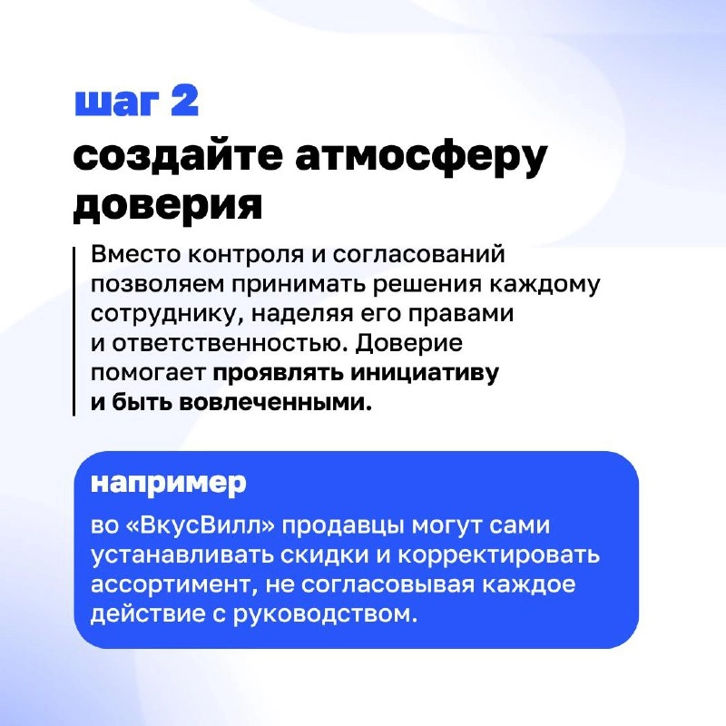 ➡️ Вы когда-нибудь задумывались, почему одни команды работают сообща и достигают результатов, а другие буксуют на месте? Всё дело в культуре | Сетка — новая социальная сеть от hh.ru