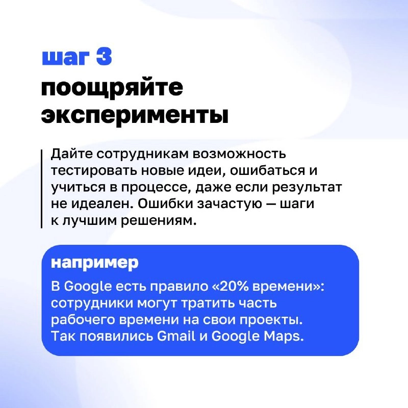 ➡️ Вы когда-нибудь задумывались, почему одни команды работают сообща и достигают результатов, а другие буксуют на месте? Всё дело в культуре | Сетка — новая социальная сеть от hh.ru