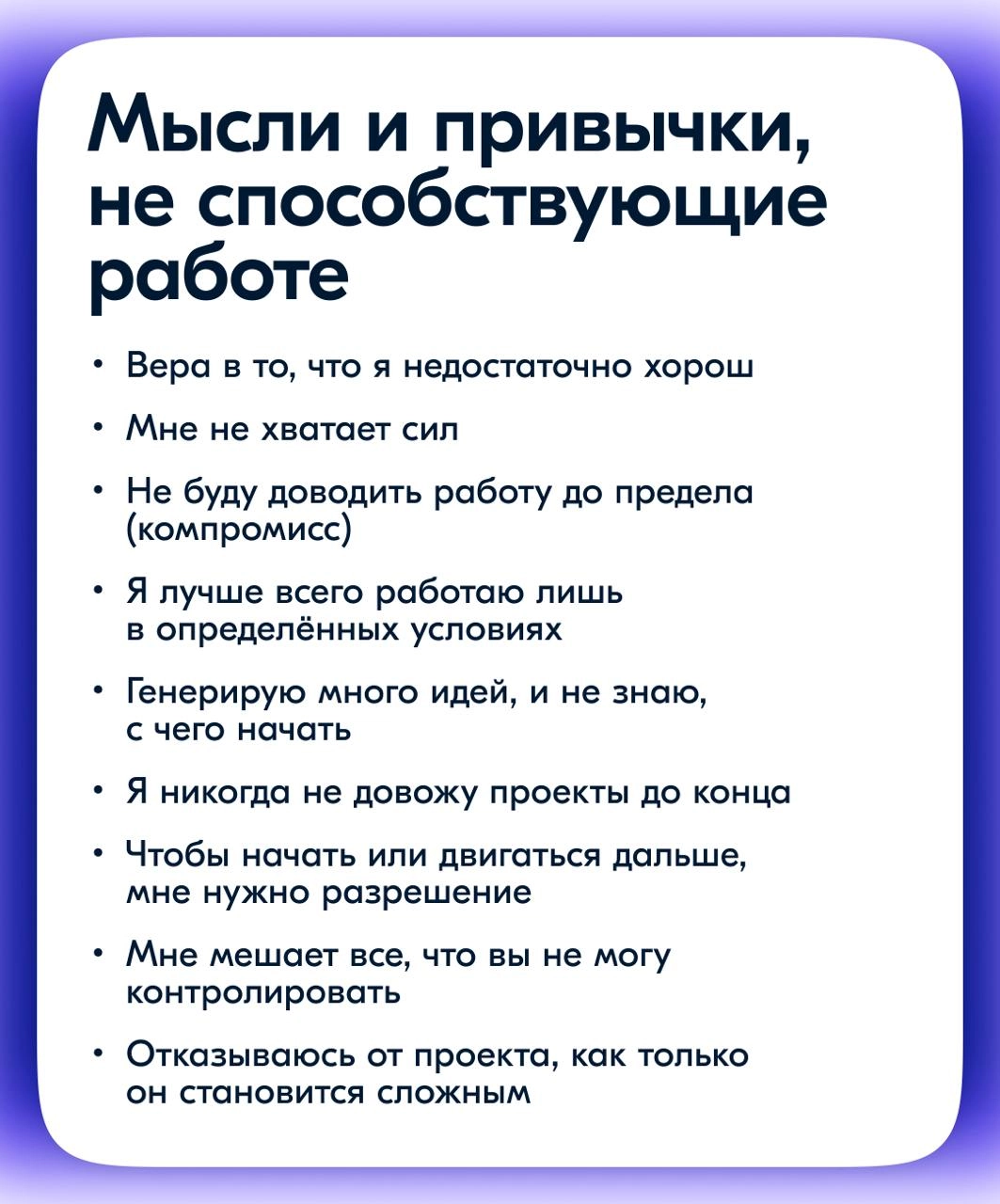 В вечер пятницы делюсь мыслями из книги Рика Рубина «The Creative Act: A Way of Being»
Этот труд — находка, особенно для тех, кто работает в сфере дизайна и искусства | Сетка — новая социальная сеть от hh.ru