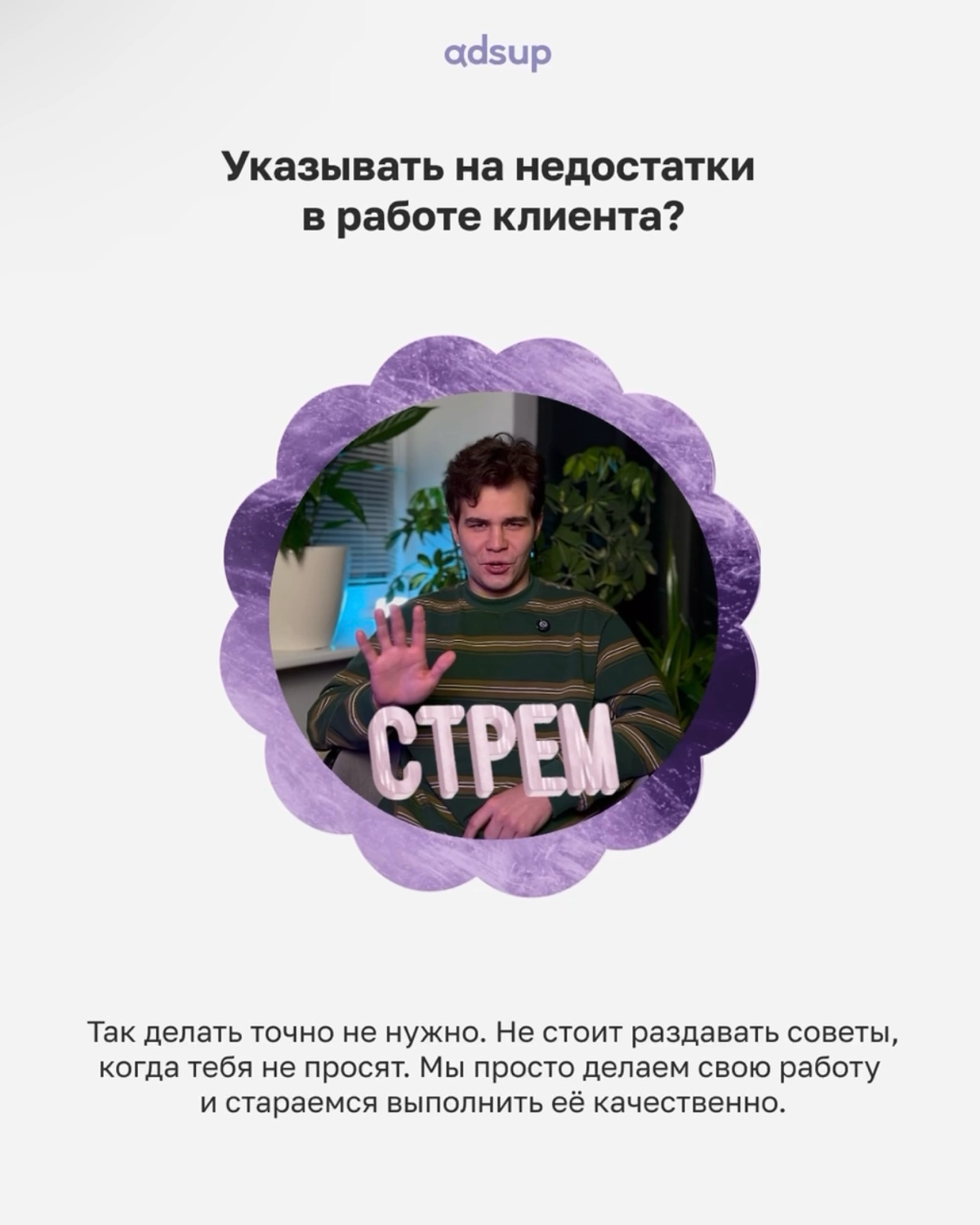 Плюс вайб или минус вайб, как говорят зумеры.. | Сетка — новая социальная сеть от hh.ru