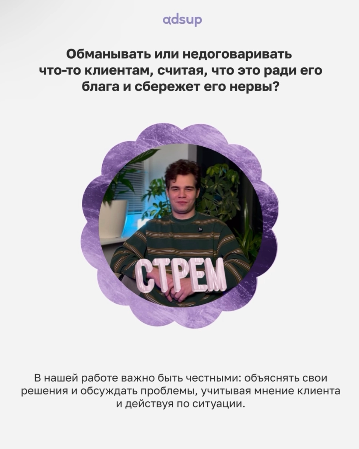 Плюс вайб или минус вайб, как говорят зумеры.. | Сетка — новая социальная сеть от hh.ru