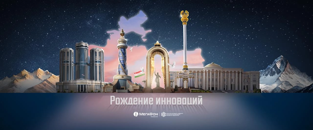 Рождение инноваций 
В начале месяца мы завершили съёмки документального фильма о стартап-экосистеме Таджикистана | Сетка — новая социальная сеть от hh.ru