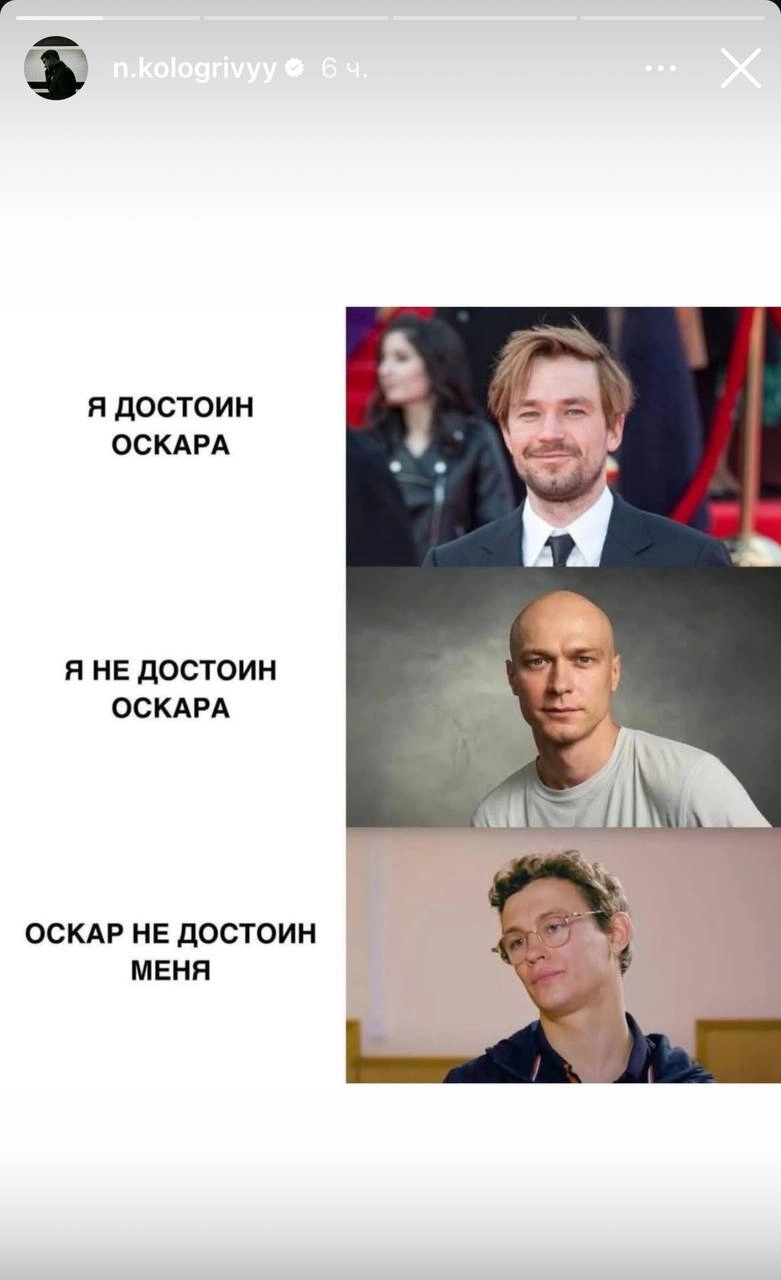 Никита Кологривый выдал базу про Оскар.
Стремимся к такой же самооценке 😉
🍕 зумеры любят пиццу | Сетка — новая социальная сеть от hh.ru