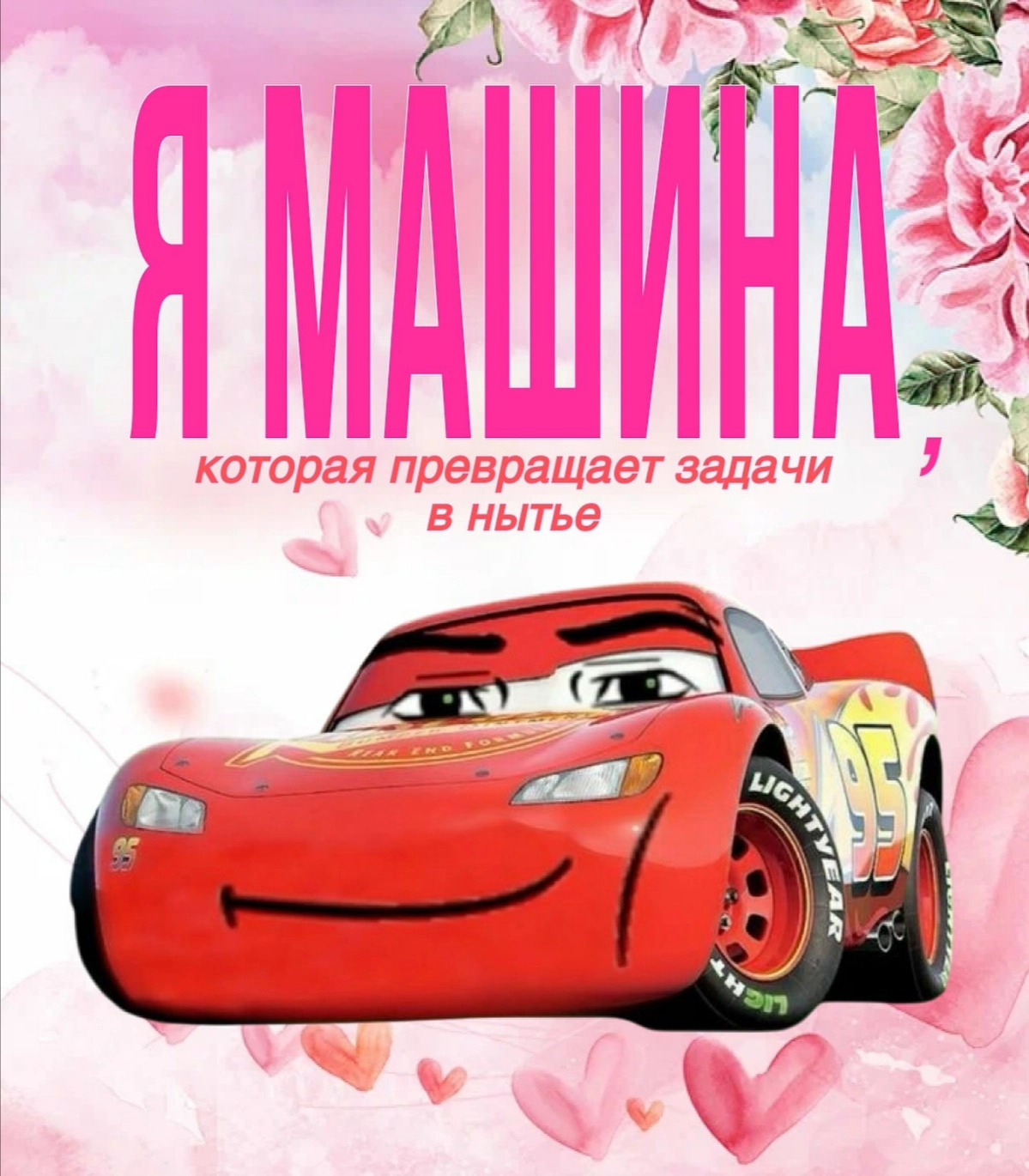 Сетка — новая социальная сеть от hh.ru