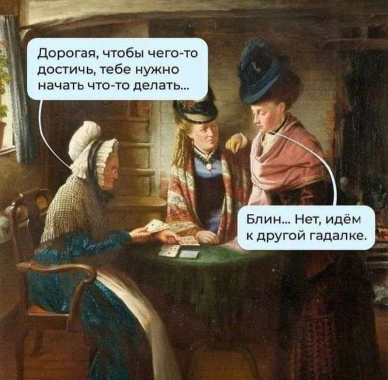 Мем
Рубрика позавчерашний мем. Делись в комментариях своим любимым мемом прошлой недели
#настявшляпе #мемвшляпе | Сетка — новая социальная сеть от hh.ru