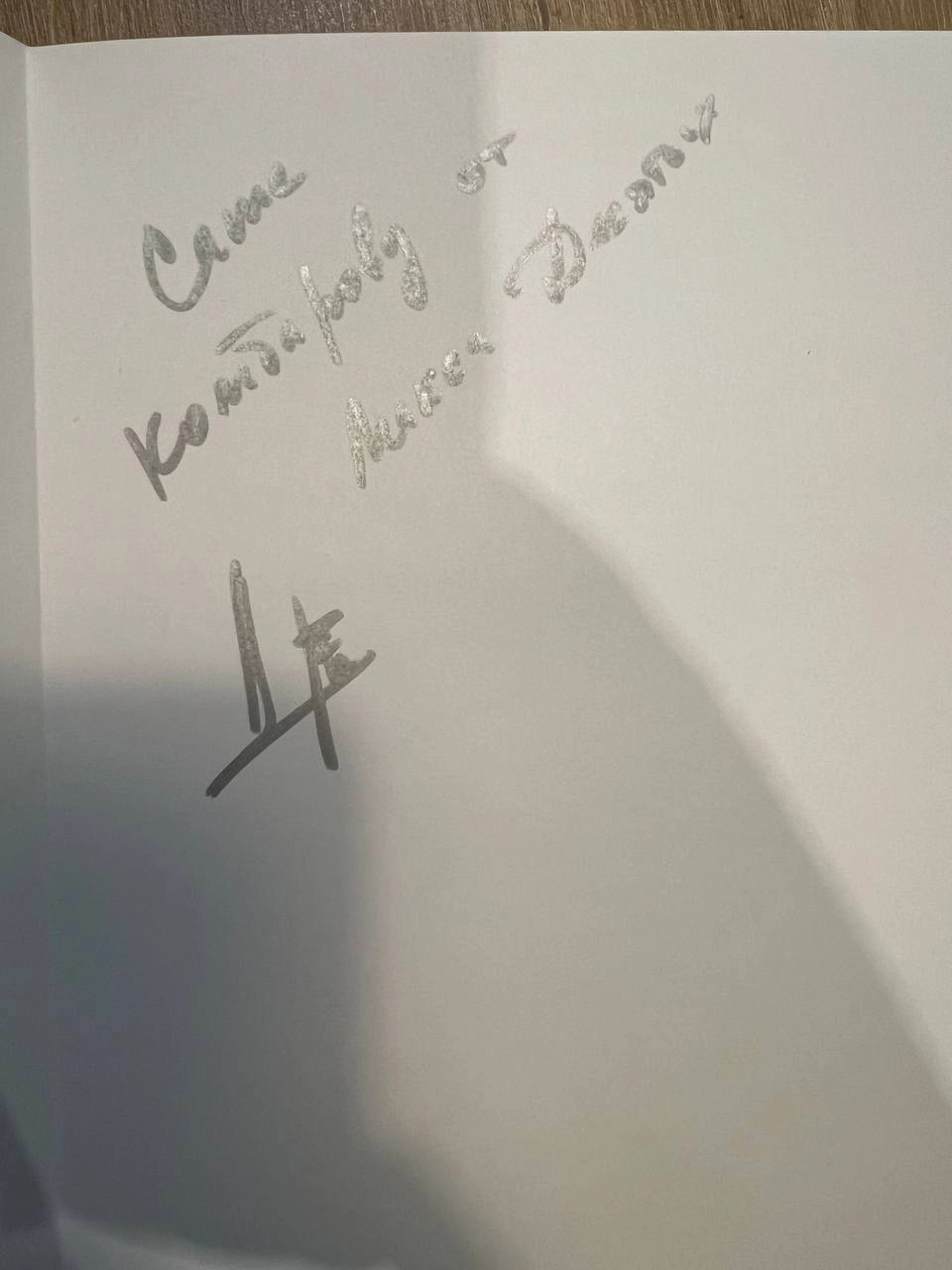 На презентации книги Макса Десятых «Бизнес. Смерть. Роботы.»
Кто уже прочитал? Кто купил? | Сетка — новая социальная сеть от hh.ru