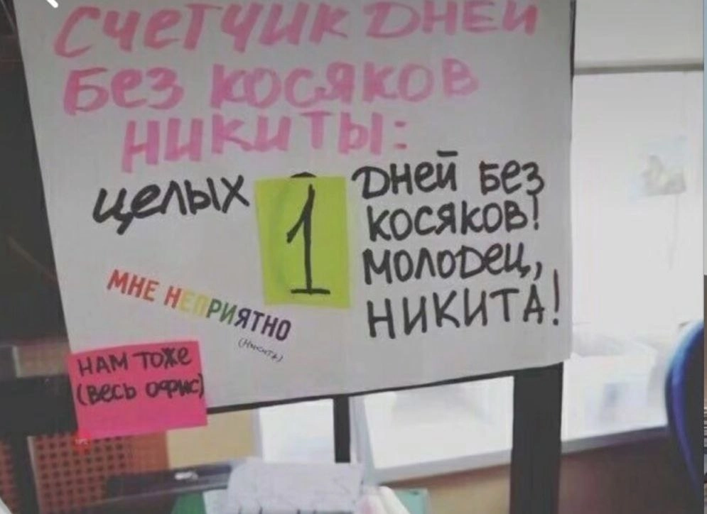 А у вас есть в команде Никита? | Сетка — новая социальная сеть от hh.ru