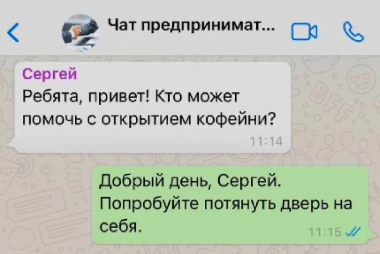 Всегда приятно осознавать, что тебе непременно помогут. | Сетка — новая социальная сеть от hh.ru
