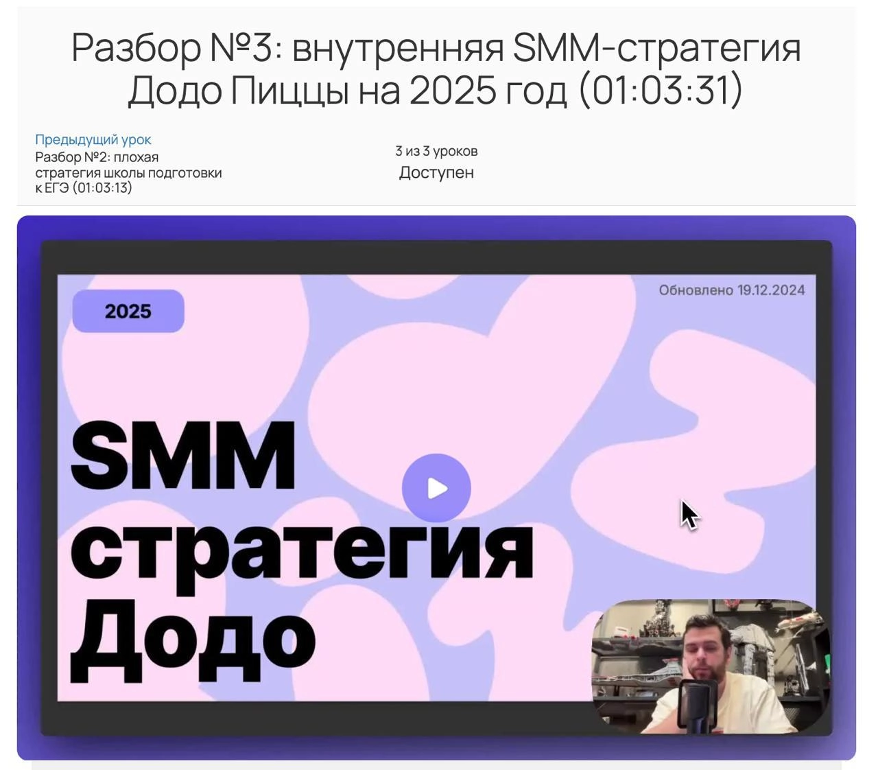 Сделаю аудит-разбор вашей SMM-стратегии бесплатно!
Полтора года назад я уже предлагал такую услугу. Меня тогда завалило презентациями, я выбрал всего пару и сделал разборы | Сетка — новая социальная сеть от hh.ru