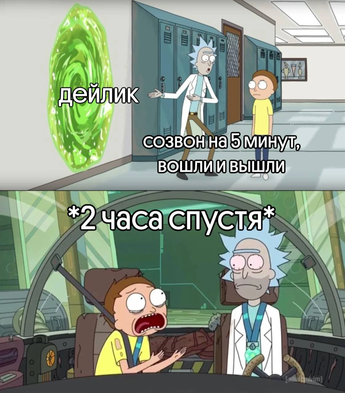 Почему ежедневные координации превращаются в часовую пытку и как это исправить? 💡
Сталкивались ли вы с тем, что вместо 10-15 минут ежедневная координация превращается в бесконечный разговор?😫
Вместо т... | Сетка — новая социальная сеть от hh.ru