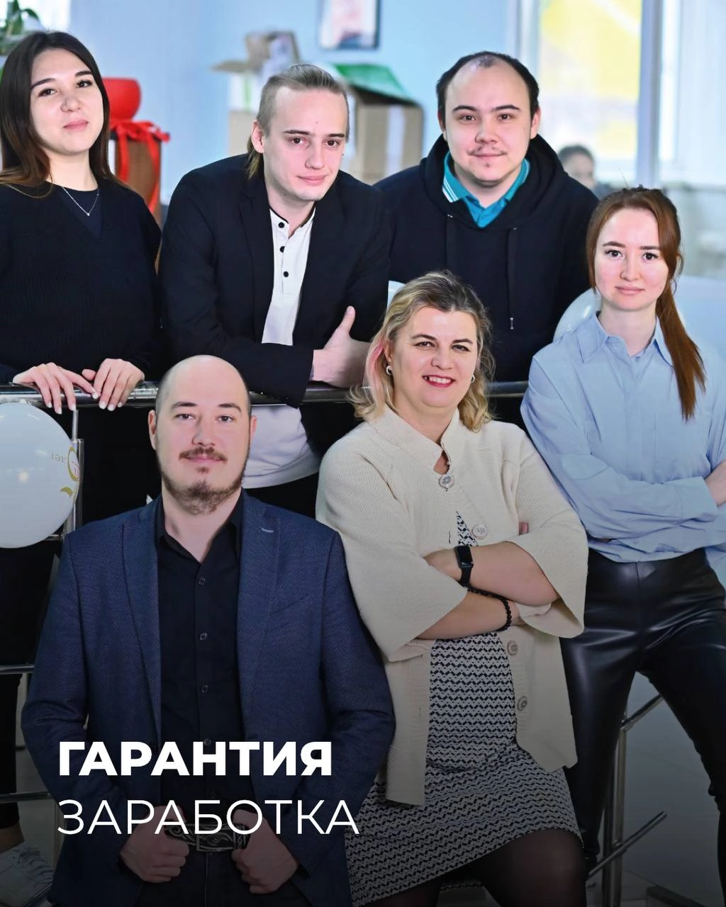 Готовы ли вы изменить свою финансовую ситуацию? 💸📈
Мы предлагаем вам уникальную возможность зарабатывать стабильные деньги с компанией «СЕНСУМ»!💰
Приступая к работе с нами, вы гарантированно получаете... | Сетка — новая социальная сеть от hh.ru