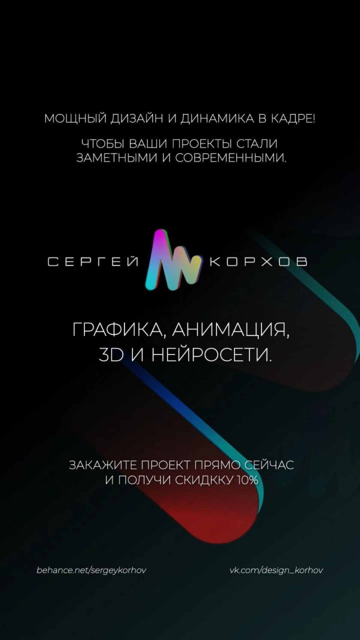 Ребята, кому актуально , пишите в комментариях ‼️ Подробности напишу в личку 📝 | Сетка — новая социальная сеть от hh.ru