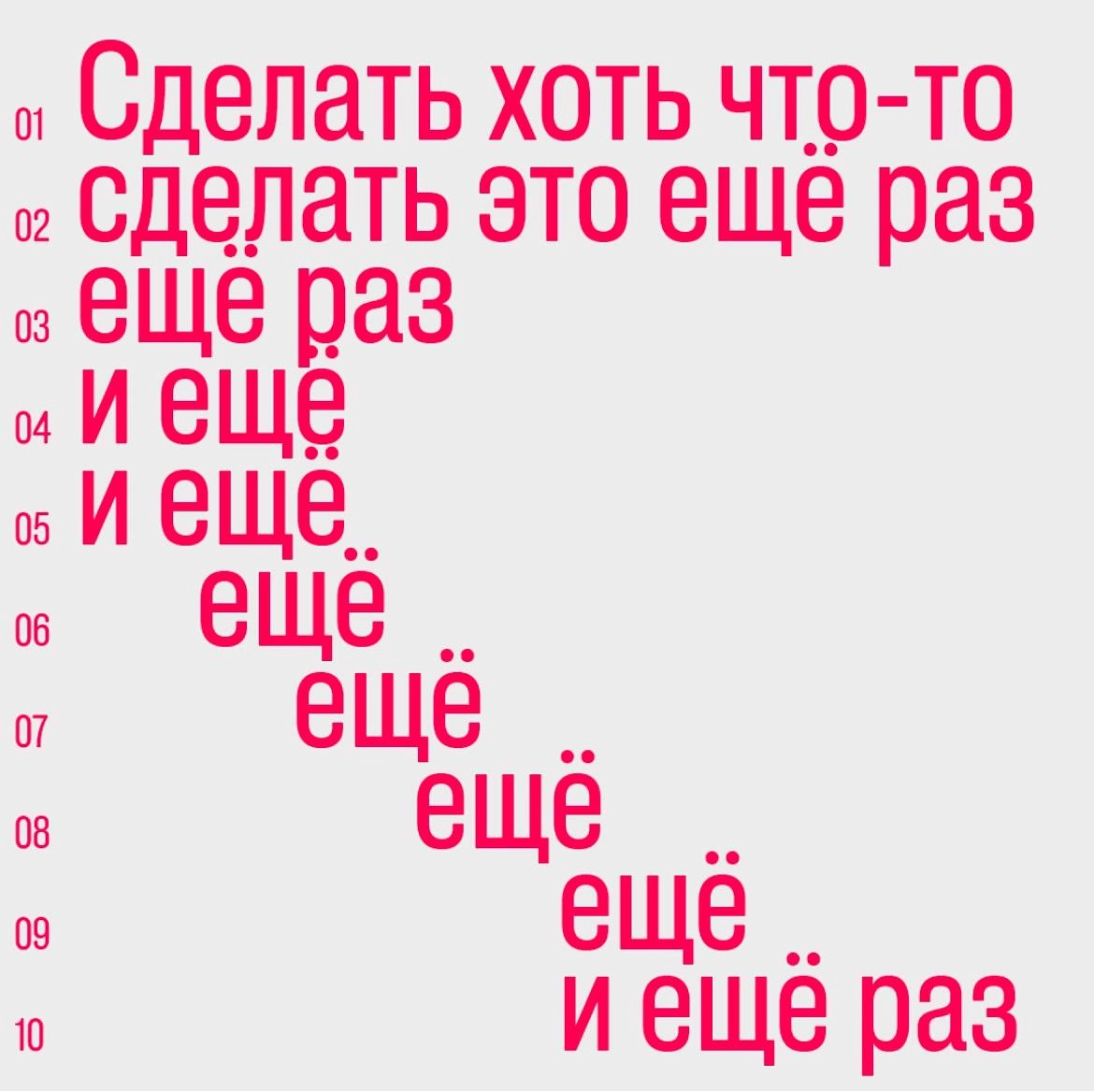 С вас пять тыщ
Спижено у Roman Belyakov
@designawesome | Сетка — новая социальная сеть от hh.ru