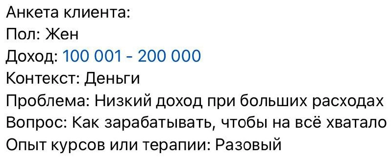 В эпоху постмодерна все тоненькое: фигура, куртка, макбук | Сетка — новая социальная сеть от hh.ru