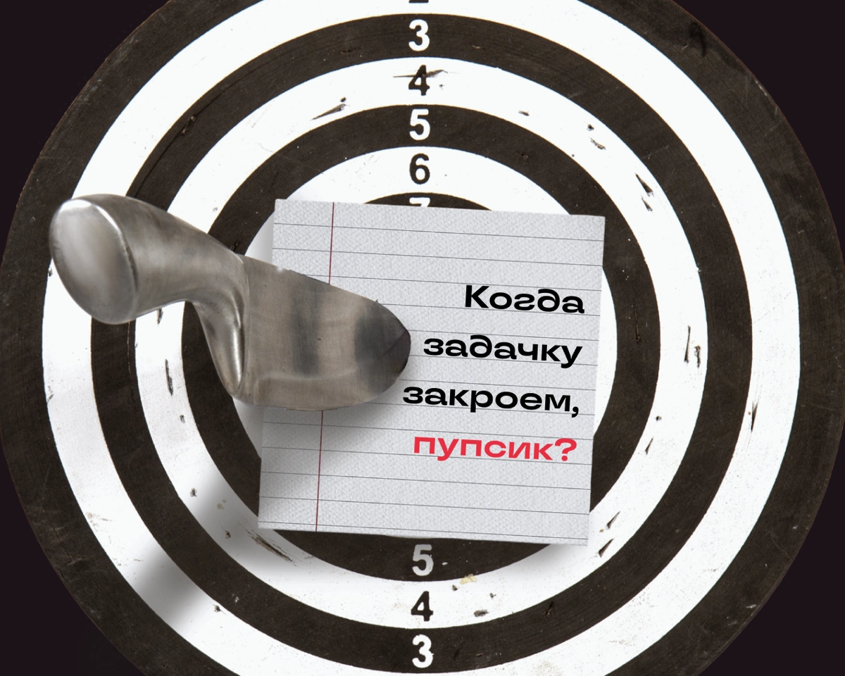 Бэрримор, это вой на болотах? Нет, это ноет диджитальщик | Сетка — новая социальная сеть от hh.ru