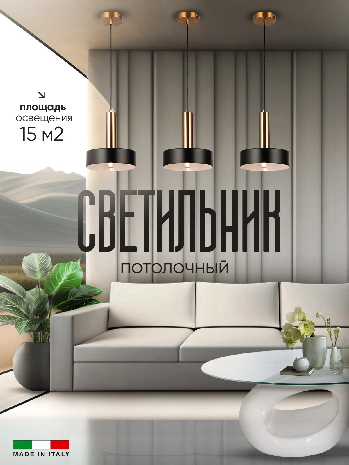 Привет! 👋
Меня зовут Любовь, я дизайнер рекламных креативов.
Анализирую рынок в поиске выигрышных дизайнерских решений, благодаря чему помогаю бизнесу выйти на новый уровень и прибыль | Сетка — новая социальная сеть от hh.ru