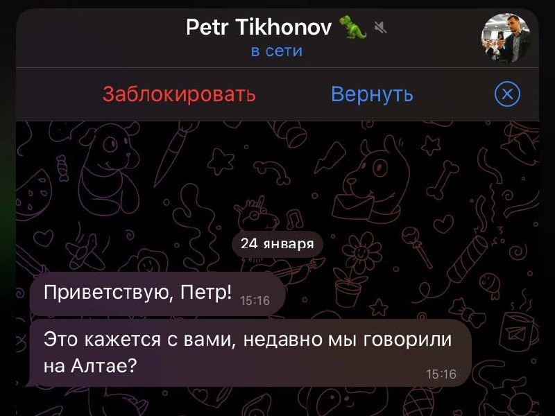 Ну во-первых, не угадали.
Во-вторых, нет, а очень жаль! | Сетка — новая социальная сеть от hh.ru