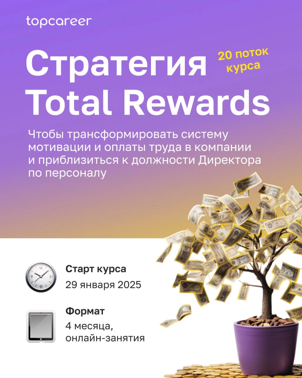 Коллеги, вам знакома хотя бы одна из этих проблем:
⚫️сотрудники постоянно увольняются и уходят к конкурентам;
⚫️ключевые вакансии не закрываются долгие месяцы;
⚫️чтобы удержать лучших, приходится их у... | Сетка — новая социальная сеть от hh.ru