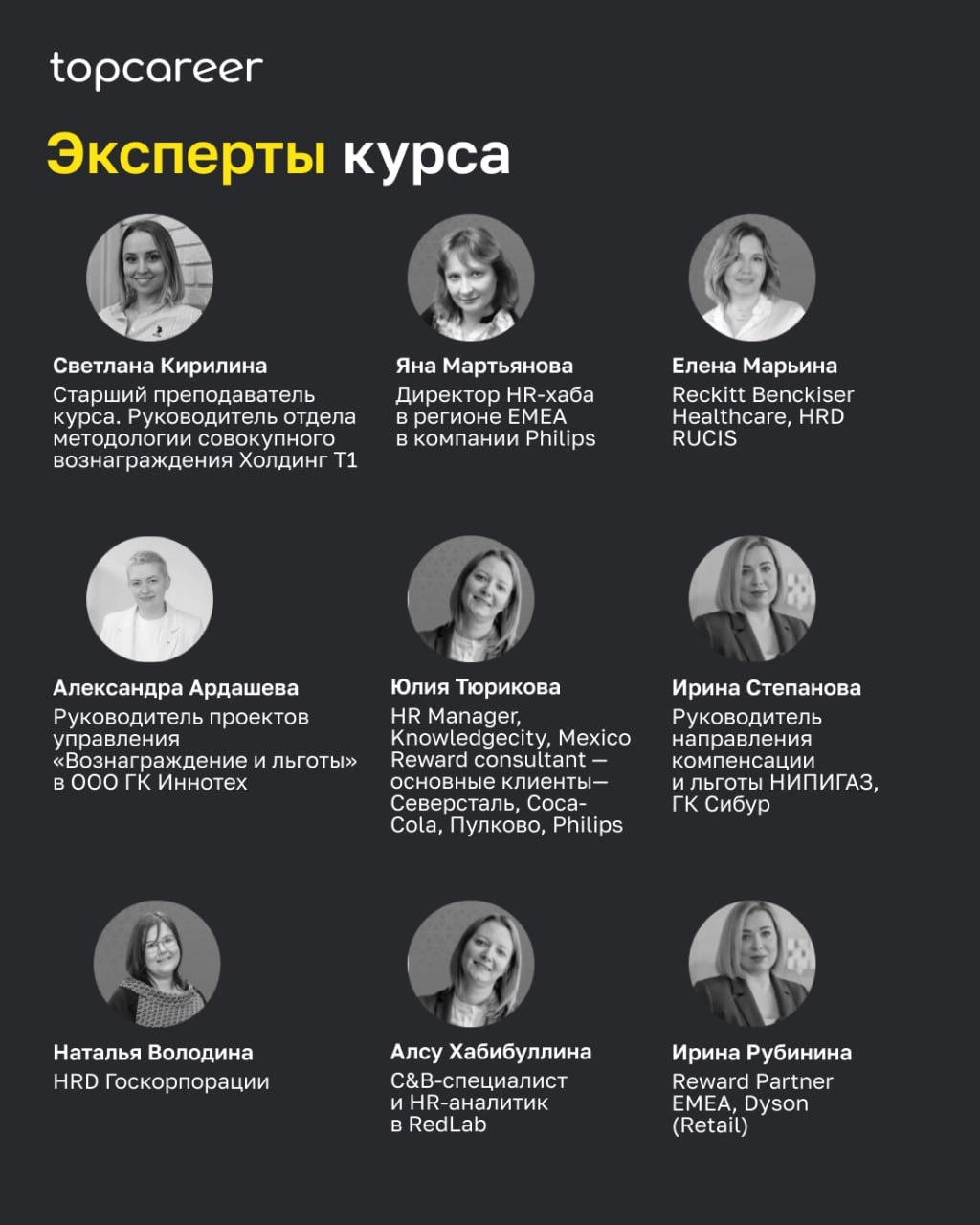 Коллеги, вам знакома хотя бы одна из этих проблем:
⚫️сотрудники постоянно увольняются и уходят к конкурентам;
⚫️ключевые вакансии не закрываются долгие месяцы;
⚫️чтобы удержать лучших, приходится их у... | Сетка — новая социальная сеть от hh.ru