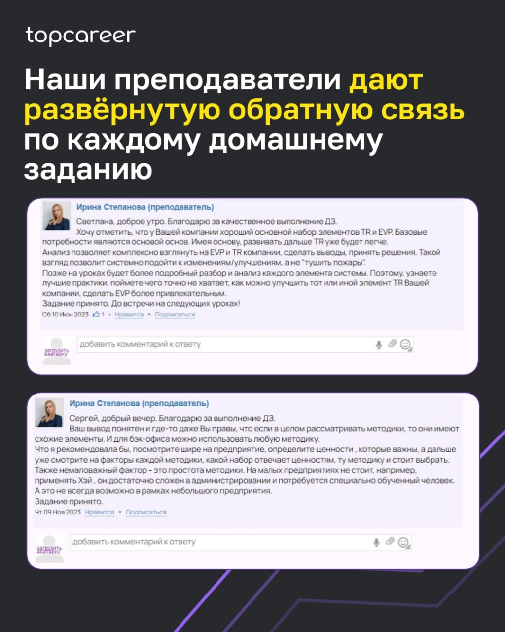 Коллеги, вам знакома хотя бы одна из этих проблем:
⚫️сотрудники постоянно увольняются и уходят к конкурентам;
⚫️ключевые вакансии не закрываются долгие месяцы;
⚫️чтобы удержать лучших, приходится их у... | Сетка — новая социальная сеть от hh.ru