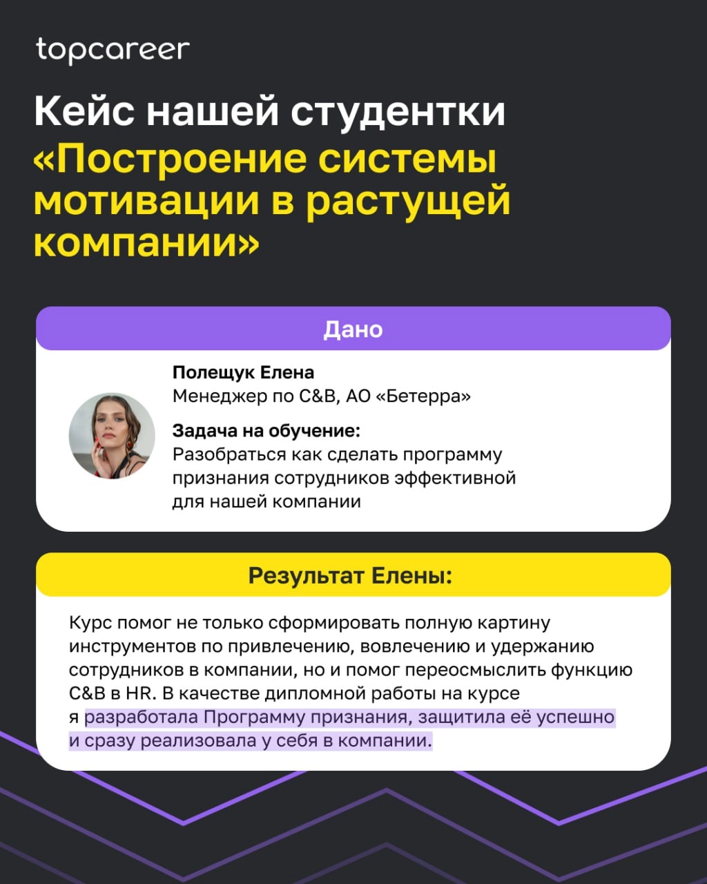 Коллеги, вам знакома хотя бы одна из этих проблем:
⚫️сотрудники постоянно увольняются и уходят к конкурентам;
⚫️ключевые вакансии не закрываются долгие месяцы;
⚫️чтобы удержать лучших, приходится их у... | Сетка — новая социальная сеть от hh.ru