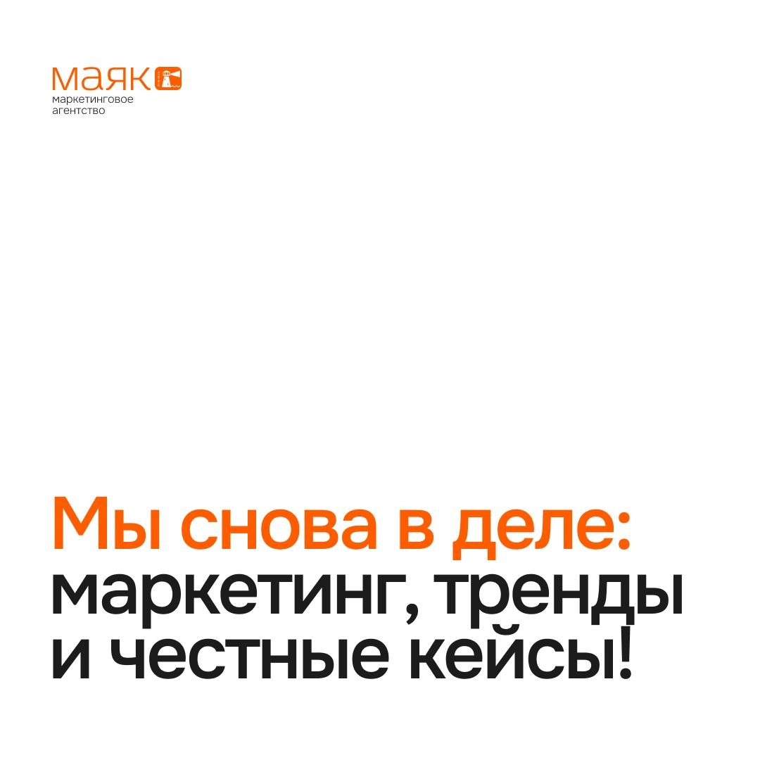 Мы снова здесь! 😊
Привет! Давно не писали, да и сами соскучились | Сетка — новая социальная сеть от hh.ru