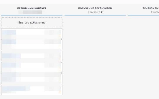Вот результат, когда нашел целевые каналы для рекламы через osintmonster - запущен процесс по закупке рекламы | Сетка — социальная сеть от hh.ru