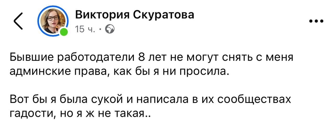 Интересная тема, которая заиграла новыми красками после принятия закона о регистрации в РКН сообществ 10 000+ подписчиков
Владелец группы как минимум будет свидетелем, если произойдет какая-то ситуаци... | Сетка — новая социальная сеть от hh.ru