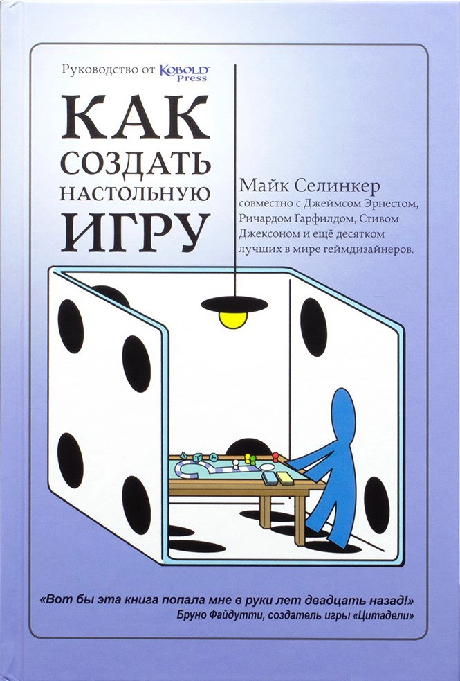 🔝 5 книг про игры и про бизнес (иногда одновременно) | Сетка — новая социальная сеть от hh.ru