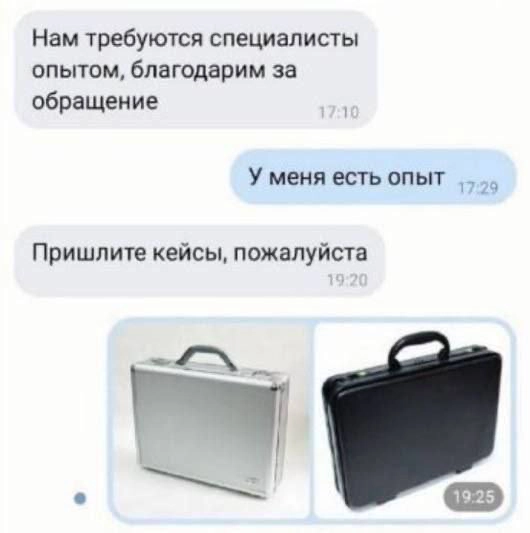 Сетка — новая социальная сеть от hh.ru