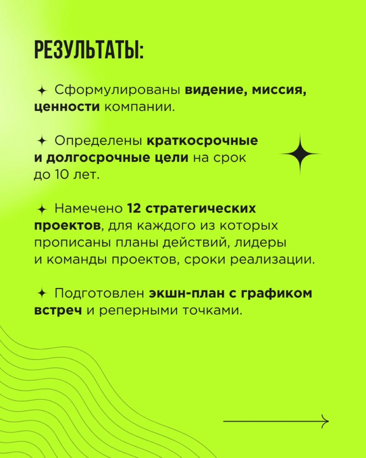 Быстрый рост в бизнесе всегда сопряжен с новыми вызовами. Усложняются коммуникации, расширяется штат | Сетка — новая социальная сеть от hh.ru
