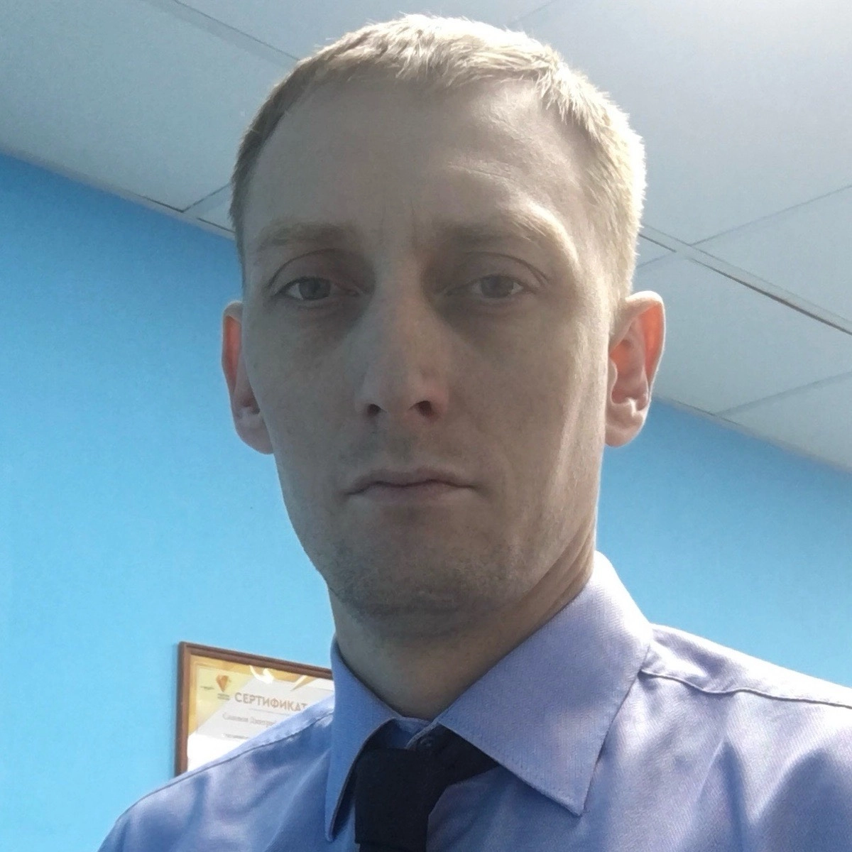 Дмитрий Сазонов