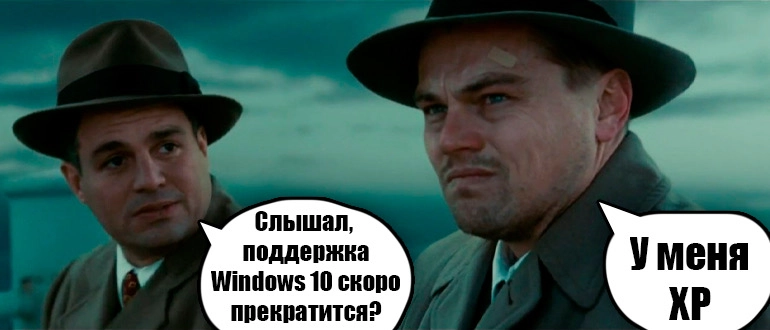Компания Microsoft объявила, что 14 октября 2025 года прекратит поддержку Windows 10 | Сетка — социальная сеть от hh.ru